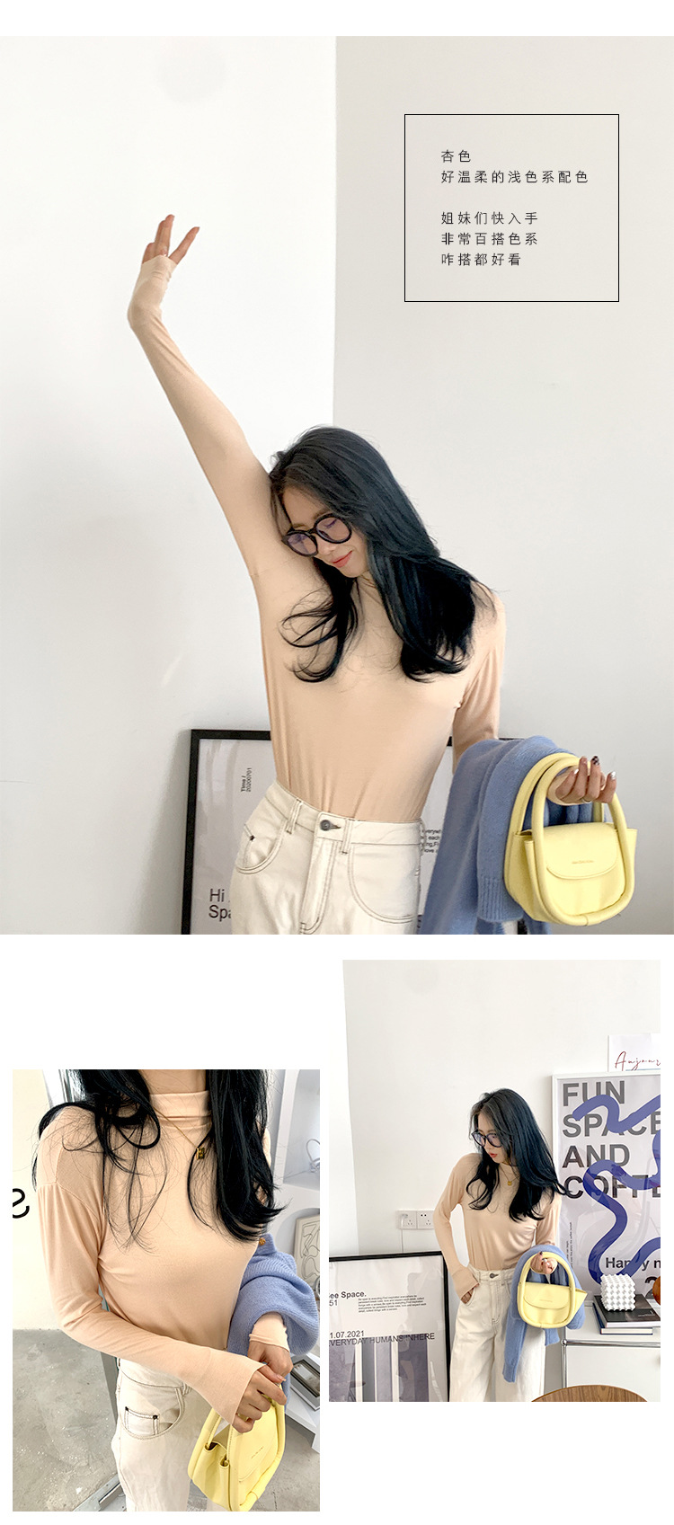 半高领打底衫_02