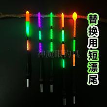 ǳˮ����·��Ưβ�����ҧ����ɫ���ö�ҹ��Ưβ�����滻β425ͨ