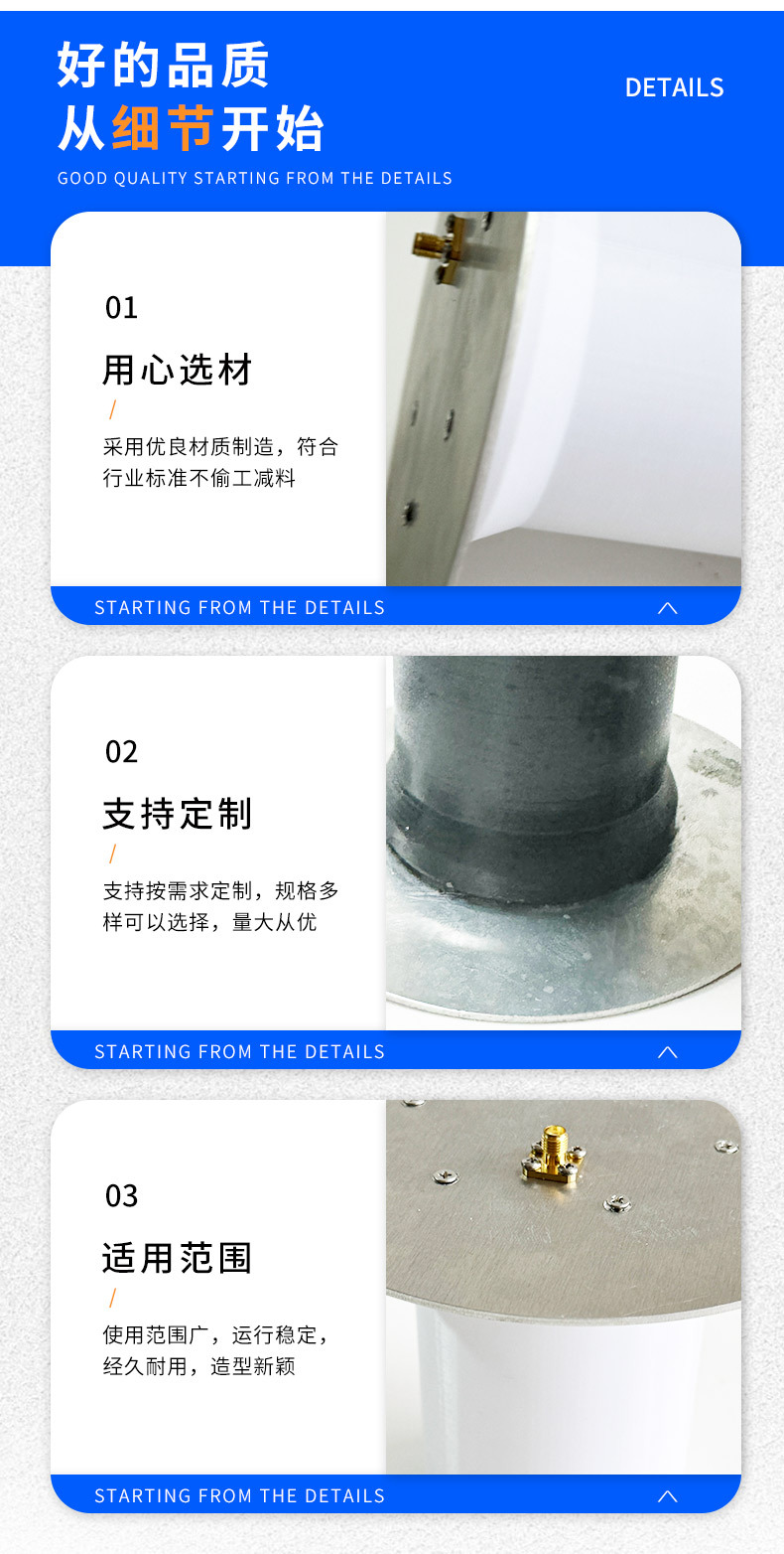 螺旋天线--HH-ANT-RS08_03