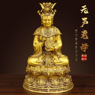 Brass Immortal Mother Figurine, Infinite Mother Bronze Statue for Home, Yaohu Gold Mother Buddha Statue, Immortal Mother Divine Statue t