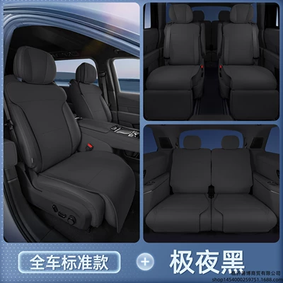 Modelə uyğun (Original) oturacaq örtükləri seat cushion, universal seat cover for - lynk-co-900-midnight-black-all-car-seat-cushions-breathable-and-durable-no-specifications