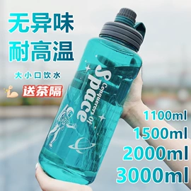 奶杯/牛奶杯;吸管杯;塑料杯