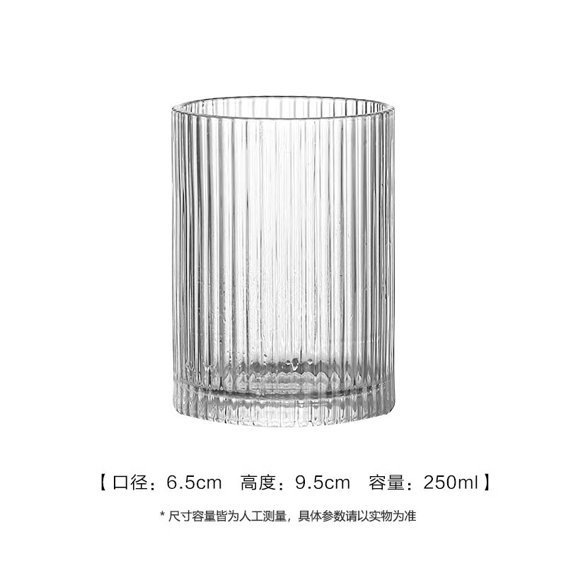 耐高温日本式ガラスストライプカップ耐熱ins風カップビールジュースカップ家庭用コーヒーカップ