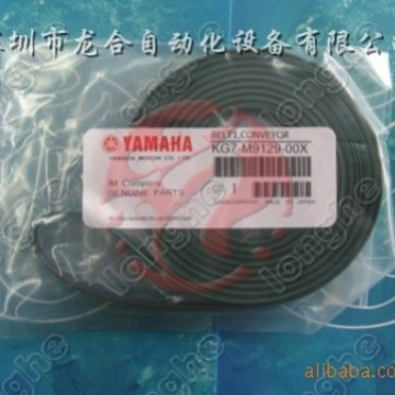 KG7-M9129-00X YAMAHA 传送皮带