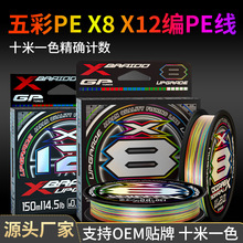 ʮ��һɫ�߶�12��pe����혻��hͶ8�������R·������׏������~��