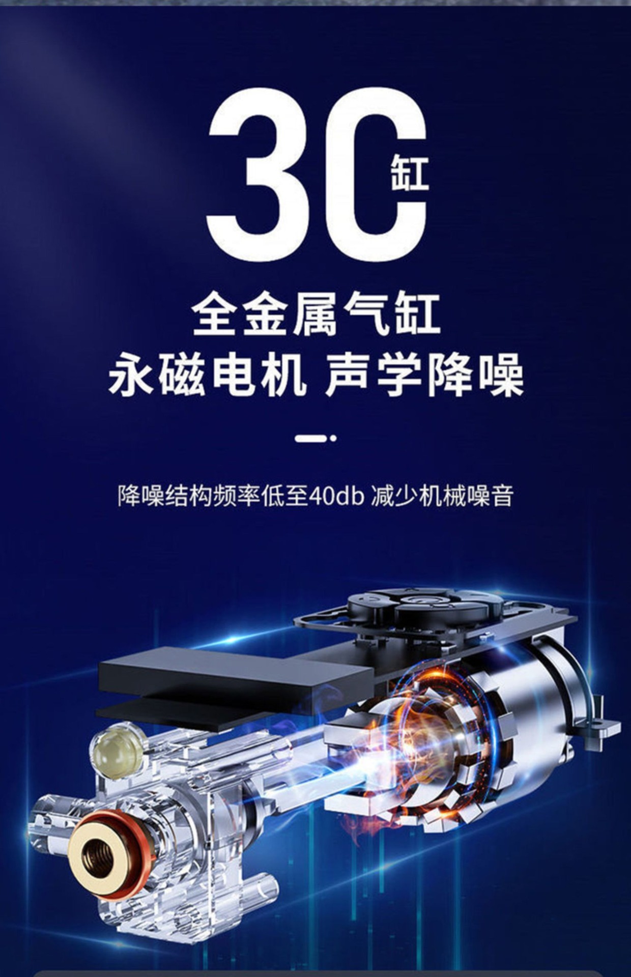 Intelligent digital display wireless car inflator tire inflator car inflator electric car high pressure pump