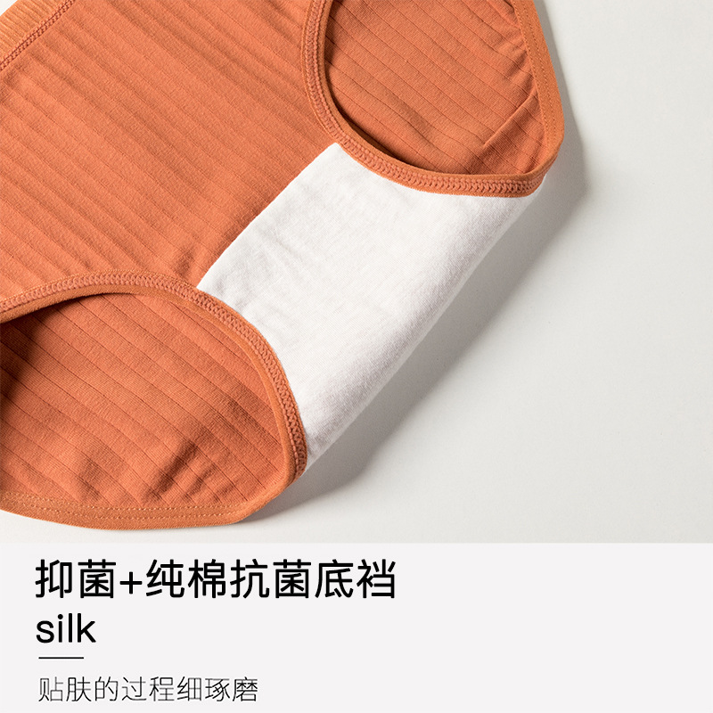 Ropa interior de mujer de talla grande de algodón roscado japonés más grasa de algodón puro antibacteriano 200 kg grueso mm calzoncillos sin costuras de cintura media