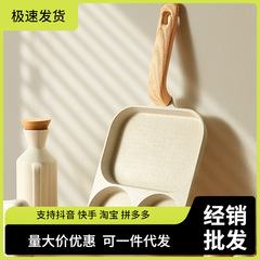 麦飯石ベーコンステーキフライパン家庭用朝食鍋卵焼き神器は三合一卵ハンバーガー鍋にくっつかない