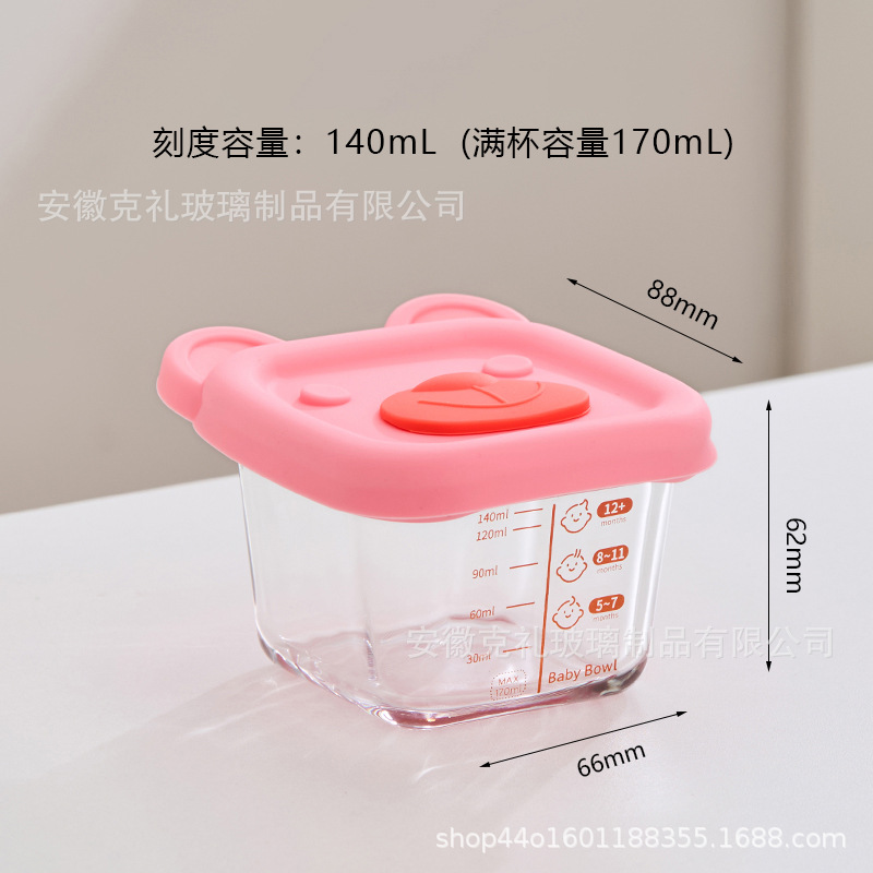 고붕규산 170ml 정사각형 + 핑크 베어 실리콘 공기 구멍 커버