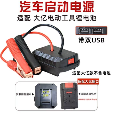 Makita Lithium Battery Converter Charger: Kempinq və səyahət