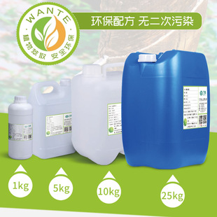 Processing Customized Shoes and Socks Home Deodorant Toilet Room Kitchen Air Deodorant Spray 10-20 Times Diluted