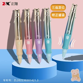 钢笔;中性笔;书写油墨