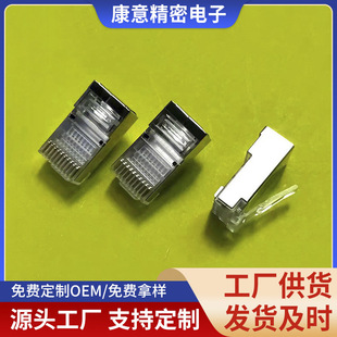 ���x10P10CFTPˮ���^ RJ50����ˮ���^ 10оRJ48������ˮ���^
