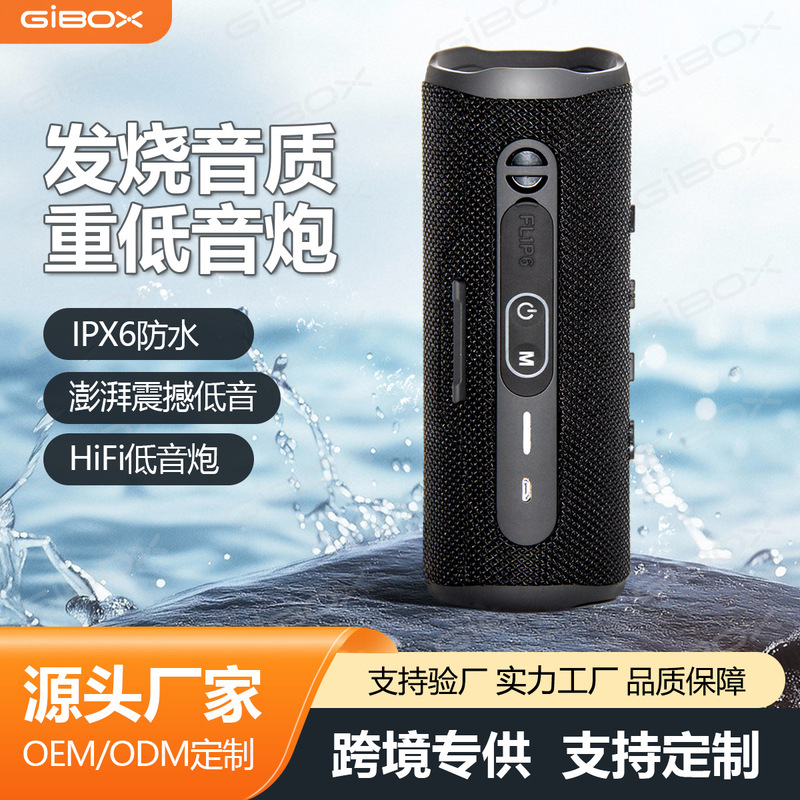 Cross-Border Hot-Selling New Fl1P6 Bluetooth Speaker Wireless Kaleidoscope Portable Bass Home Outdoor Bluetooth Speaker