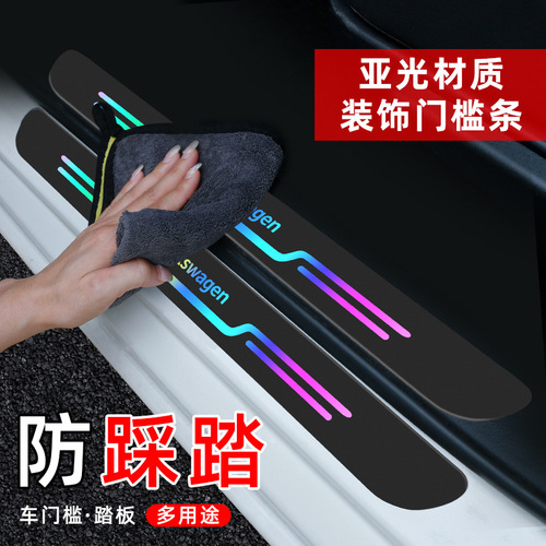 2024 New Car Threshold Tape Anti-Tread Tape Laser Welcome Anti-Tread Protection Tape Thick Protective Strip Product