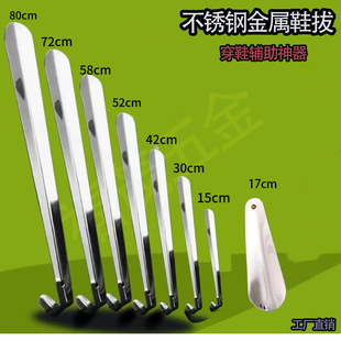 �ӹ����P�Ь�γ��LЬ��Ь������Ь�������NҎ��