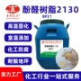 低成本混合热销环氧粘结剂