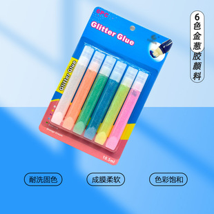 �S�ҹ������[�z10.5ml 6pcˮ���L����ͯ�����ˮϴ ˮ�����