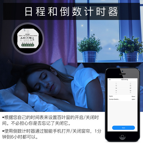 zigbee Tuya smart home curtain switch app timing voice curtain motor switch smart switch