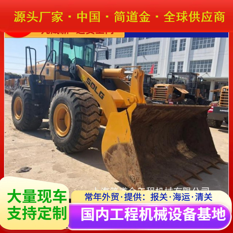 二手装载机 50铲车 临工953N加长臂 2018年 工作265小时 九成新