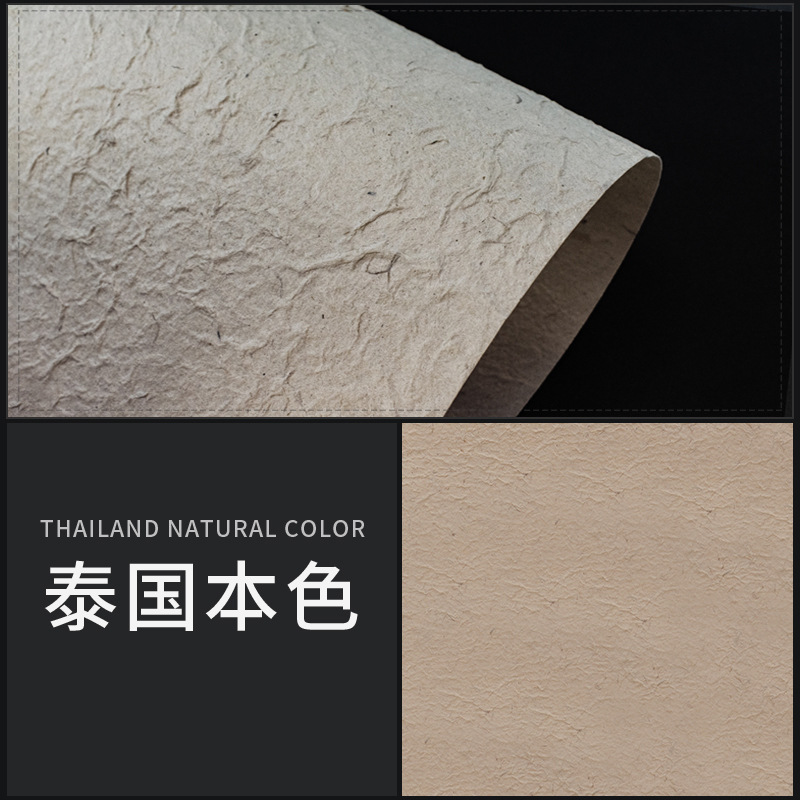 태국 트루 컬러 150* 90cm