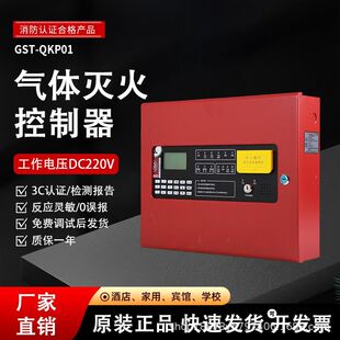 ������GST-QKP01���w������C������һ�wʽ���w�����ƱP ��Ʒ