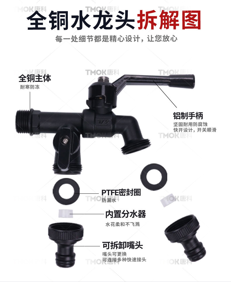 Tangke high-end black all-copper washing machine faucet 4-inch faucet for household dual-outlet outdoor anti-freezing faucet wholesale undefined