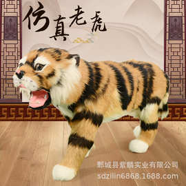 仿真小老虎家居摆件手工皮毛老虎生日礼物小老虎拍摄道具儿童玩具