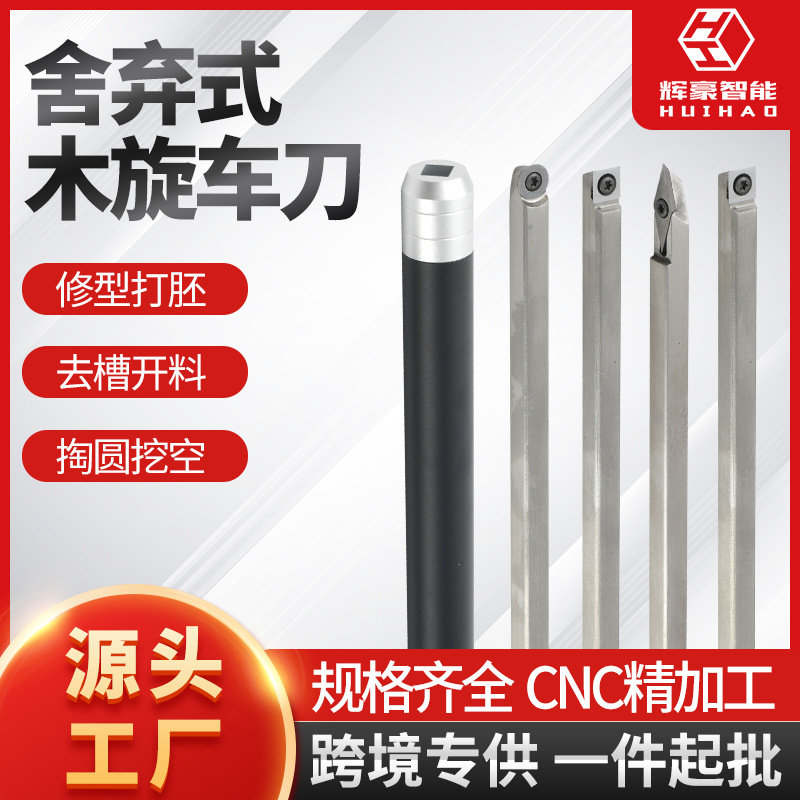 跨境批发木旋车刀工具10件套铅盒包装调节金属刀杆修型旋木车刀
