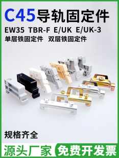 TBR-F�K�˹̶���E/UK��܉�Ӿ����Ӄɶ˶��^���ن��p�Ӷ�λ�KEW35