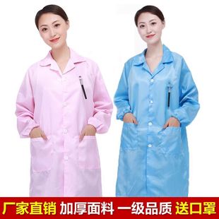Anti-Static Work Clothes Digitals Factory