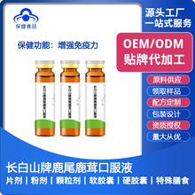 ¹β�׿ڷ�Һ�{ñ�J�C���������������ֿ������aOEM���ӹ�����