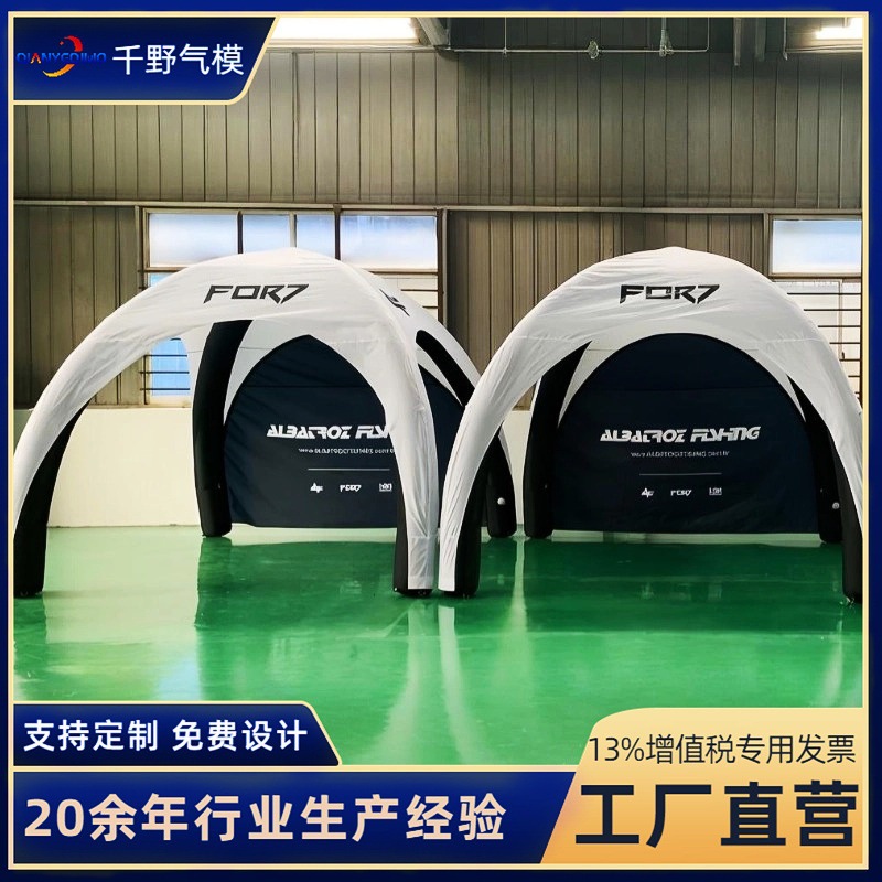 充气广告帐篷户外活动展示pvc充气四脚帐篷移动折叠遮阳展览帐篷