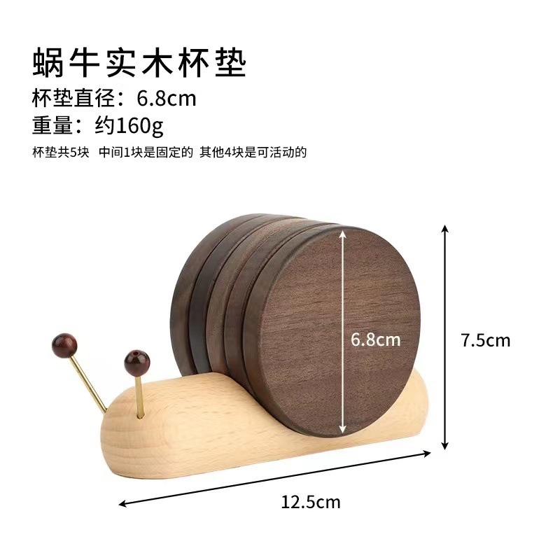 黑胡桃木卡通蜗牛解压创意茶杯垫摆件隔热茶咖啡马克杯杯垫批发|undefined