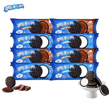 �W���W�A���48.5gԭζ�ɿ���ζɱ�yС�����b��ͯ��ʳС��