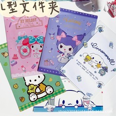 Jade Dog L-shaped folder student A4 paper test paper wrong question file bag waterproof large-capacity storage folder Kuromi