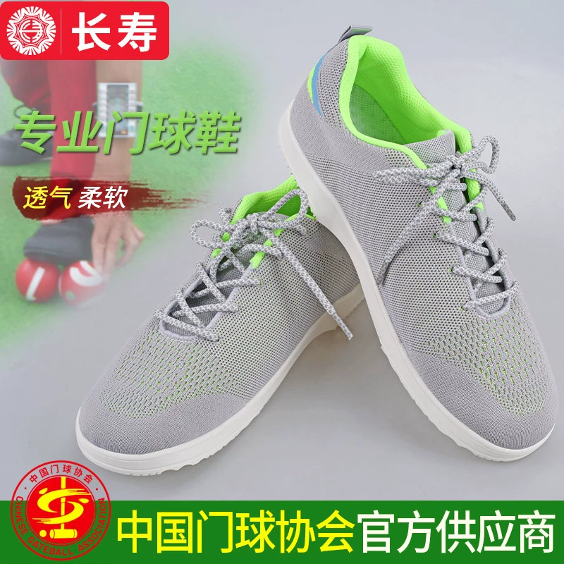 Обувь для гейтбола для мужчин и женщин