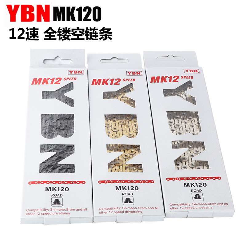 Ybn Yabon Bicycle Chain 12-Speed Mountain Road Bike Ultra-Light Fully Hollow Variable Speed 12-Speed Chain Fsc