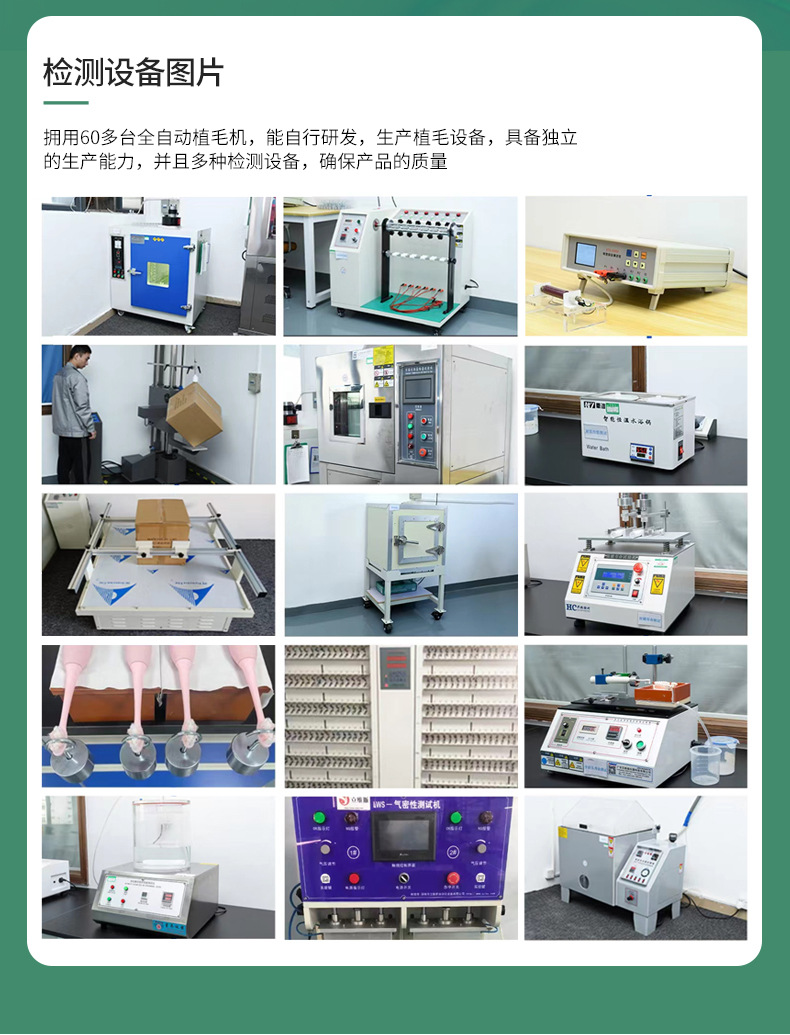 电动牙刷刷头_15