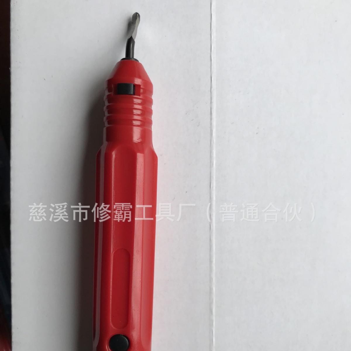 批发供应SHAVEBAR铝合金轮毂毛刺修边刀 刮刀 NB1100修边器