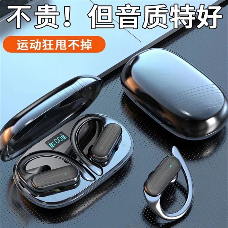 国境を越えた新たな起爆金A520無線bluetoothイヤホンメーカーの直販代理店は、シングルSKUコードのイヤホンを貼る|undefined