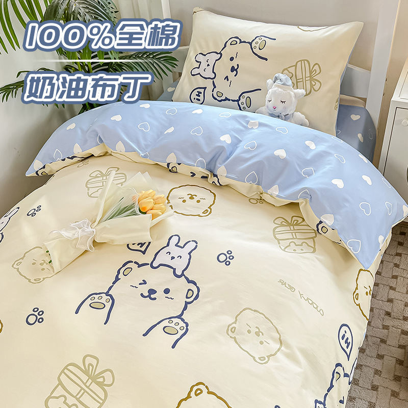 Ropa de cama de cama de dormitorio de estudiantes universitarios de algodón de tres piezas, ropa de cama, ropa de cama, ropa de cama de algodón de cuatro piezas, juego de seis piezas