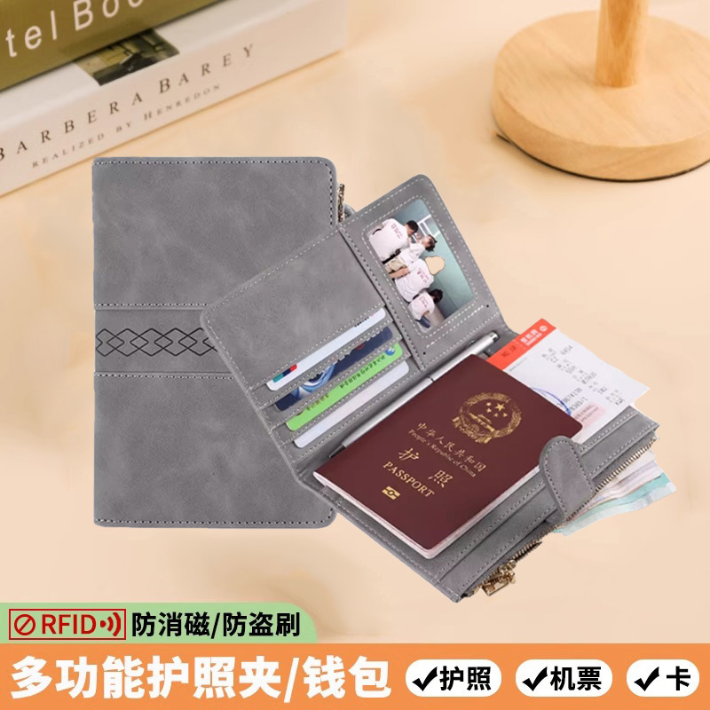 国境を越えたパスポートクリップ盗難防止ブラシRFIDジッパーバックル証明書クリップカードカバーの新型多機能旅行パスポートバッグ|undefined