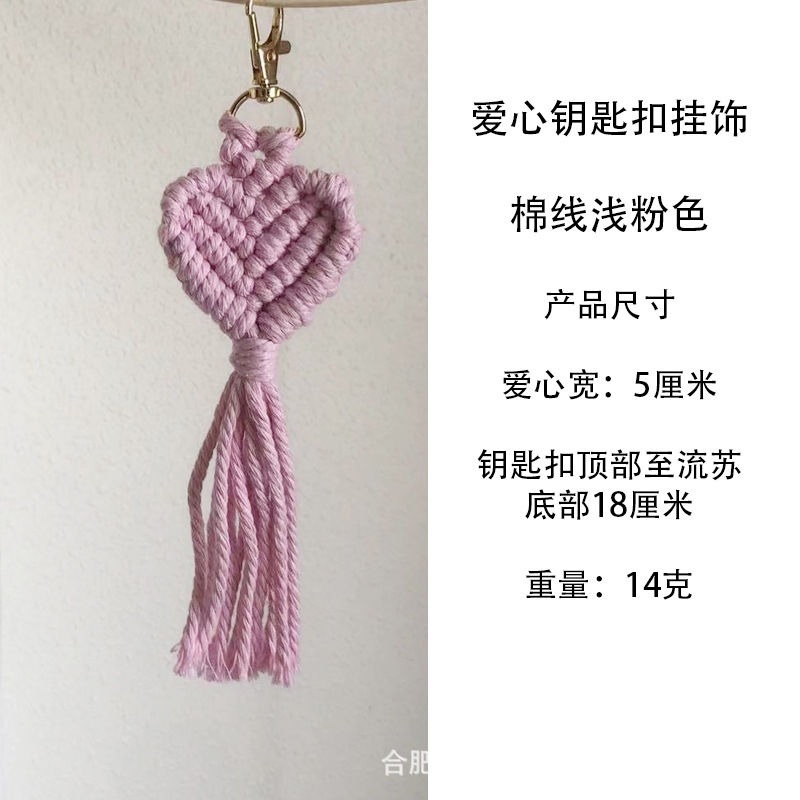 Accesorios para llaves tejidos a mano, llavero, accesorios de la dinastía han, bolso para teléfono móvil, colgante de joyería, pequeños regalos creativos al por mayor