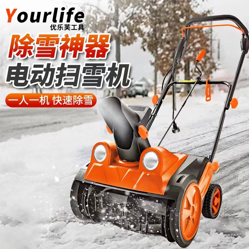 无线电动多功能抛雪机小型学校道路家用清雪扫雪机道路大棚除雪机