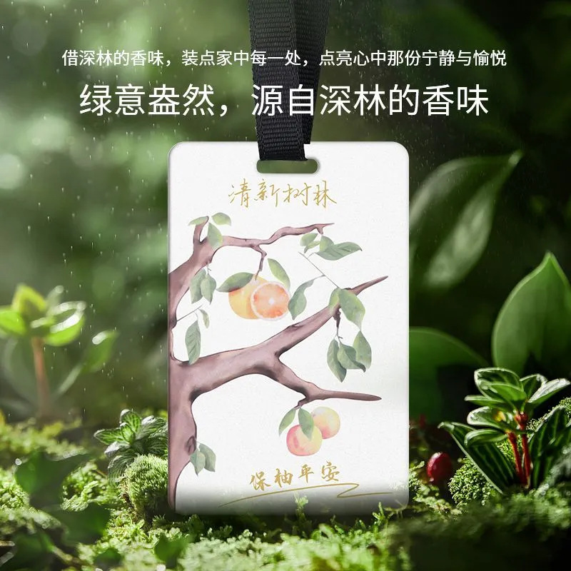 高档网红车载汽车香水持久车内除异味挂饰香芬片挂饰车载香薰香片|undefined