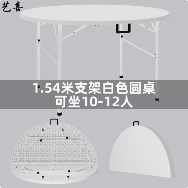 Distribuir puestos plegables al aire libre de venta directa mesa redonda hotel hogar encimera redonda mesa plegable de plástico portátil al por mayor