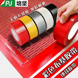 工业产品胶带;交通汽车胶带;其他胶带