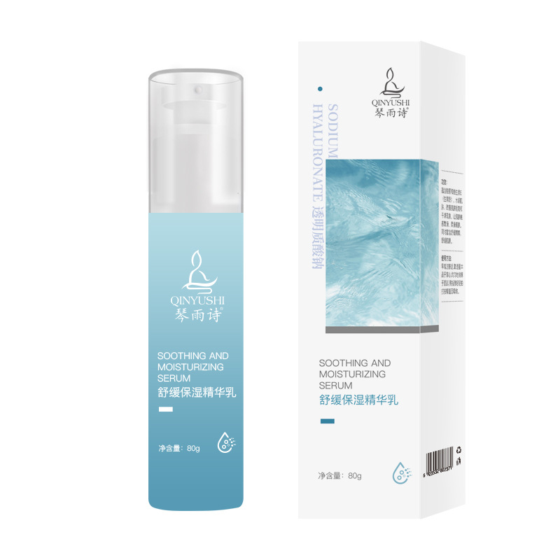 Soothing moisturizing essence