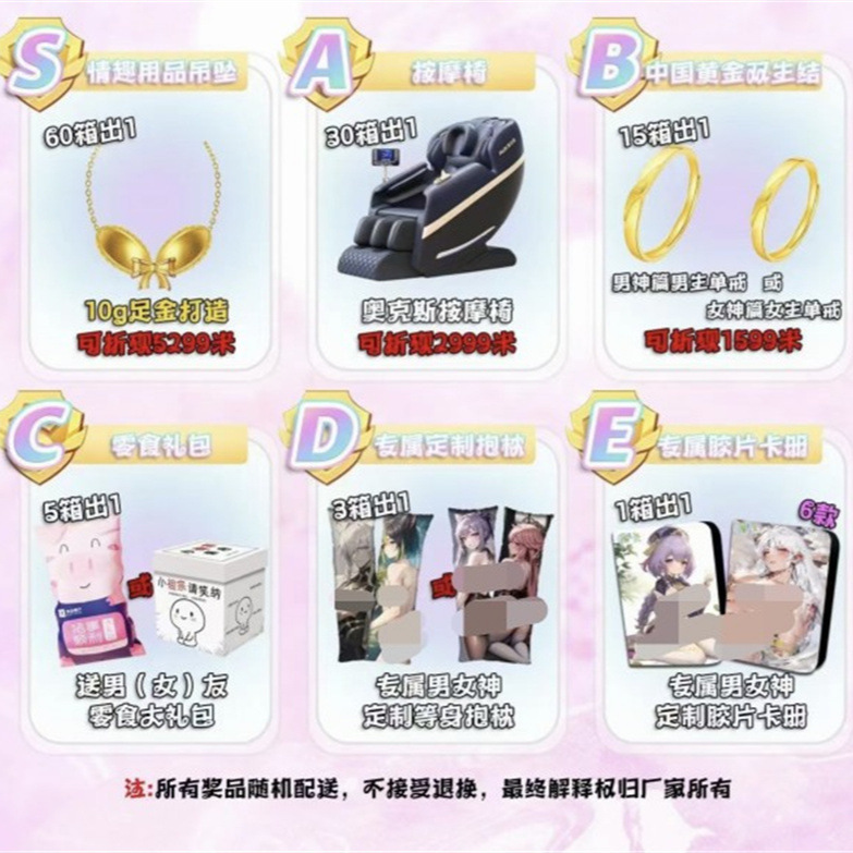 Colección de cartas de acorde de luz de luna de la Sociedad de Estrellas A6 + ladrillo de tarjeta